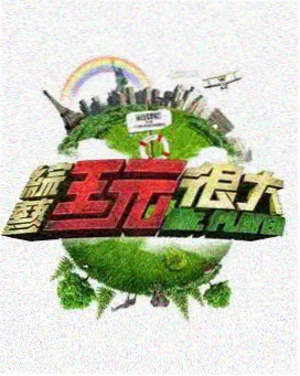 国产科幻电影 影院在线观看